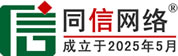 修文道路救援补胎