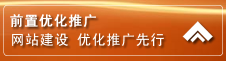 修文网络推广