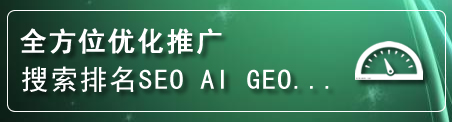 修文网站排名