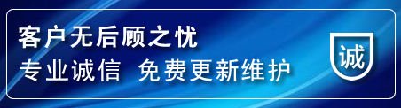 修文网站建设公司