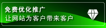 修文网站推广