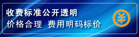 修文换轮胎电话