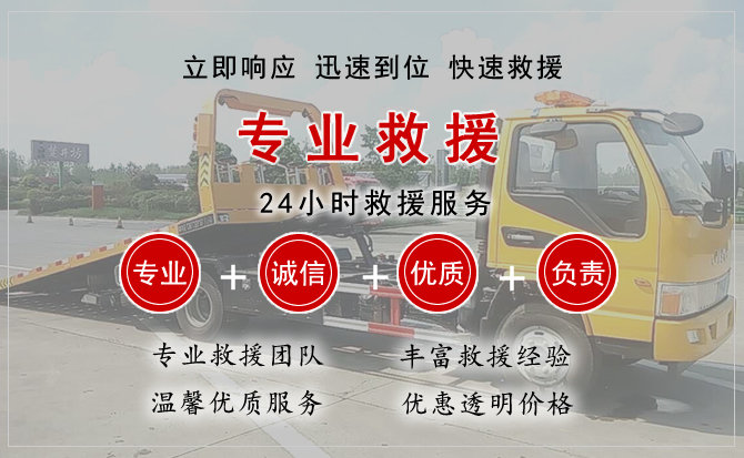 修文中途换轮胎电话.jpg"/